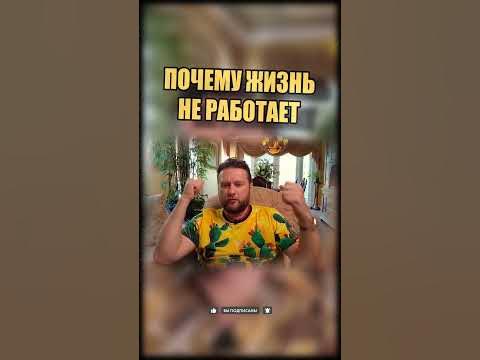 Почему коучинг не работает - Бизнес