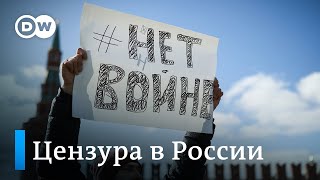 Черный день для журналистики: в РФ массово блокируют СМИ