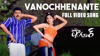 Vanochhenante Full Video Song I Tagore Video Songs I Chiranjeevi, Shriya | Mani Sharma screenshot 4