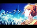 【高音女子が】　カノープス　Novelbright　/　covered by 火鳴メラ【歌ってみた】【＋４キー】