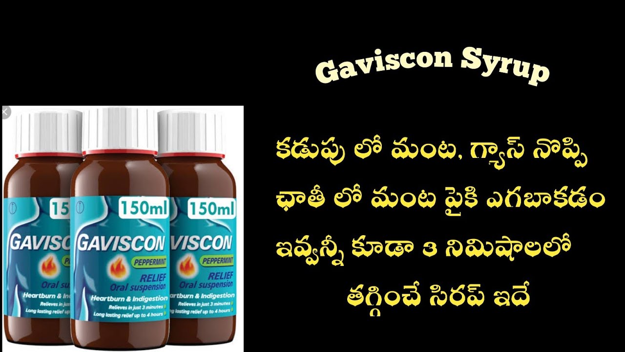 Gaviscon syrup uses in telugu best syrup for acidity best syrup for