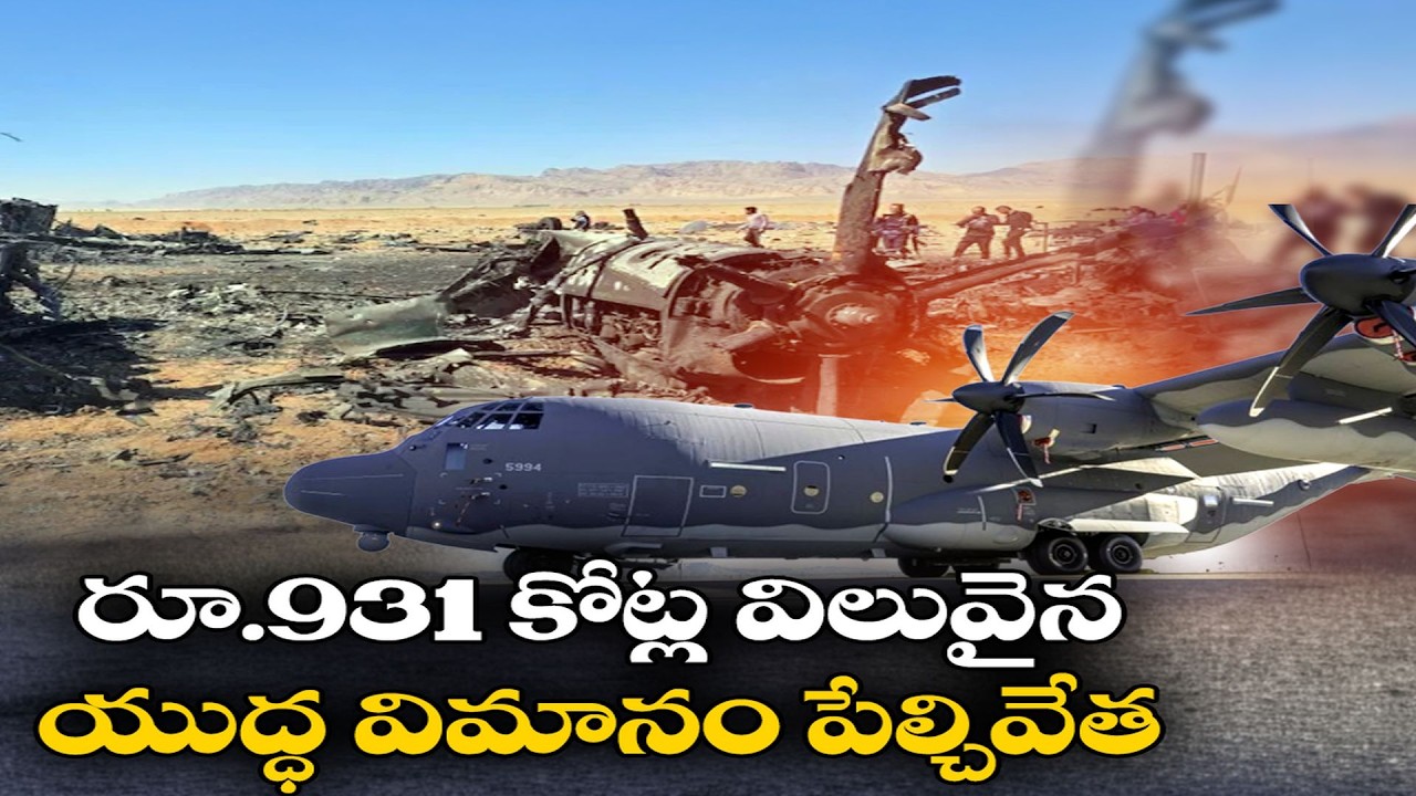 Most Daring Mission! | Why Did the US Destroy Its Own Multi-Million ...