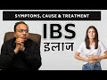Ibs  symptoms cause  treatment in hindi  arogyam ayurvedic treatment of ibs  dr satnam 