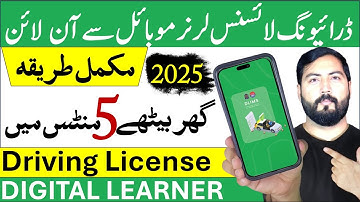 How to apply Learner driving license online in 2025 | Learning driving license procedure guide