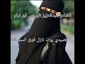 الشاعر عبدالعزيز نابروس ابو ارام سفير القوافي ست النقاب الشاعر عبدالعزيز نابروس ابو ارام سفير القوافي ست النقاب