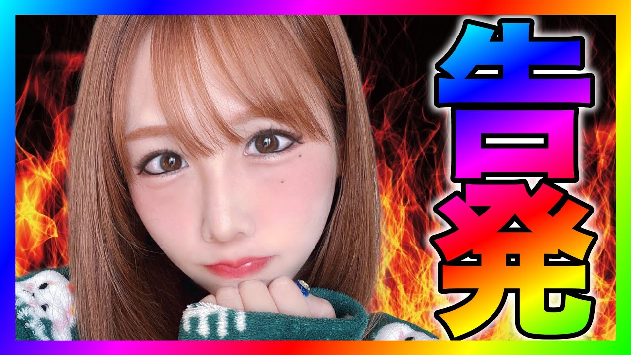 【緊急生放送】有名YouTuberからありえない被害にあった男性が告発連絡！はんじょうアンチから通話がきてやばいことに！