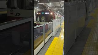 【4K動画】2100型　ウィング号 上大岡駅発車