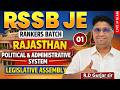 RSSB JE Rankers Batch | Political & Administrative System | Legislative assembly -1 | R.D Gurjar Sir