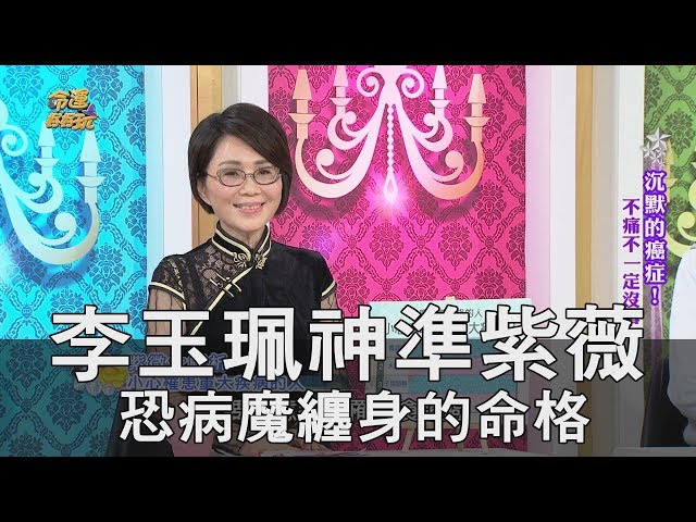 Re: [難過] 余苑綺離世怎麼用因果報應解釋?