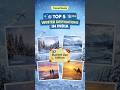 Top 5 Winter Destinations in India ❄️🇮🇳 | Best Places to Visit in Winter  #travel