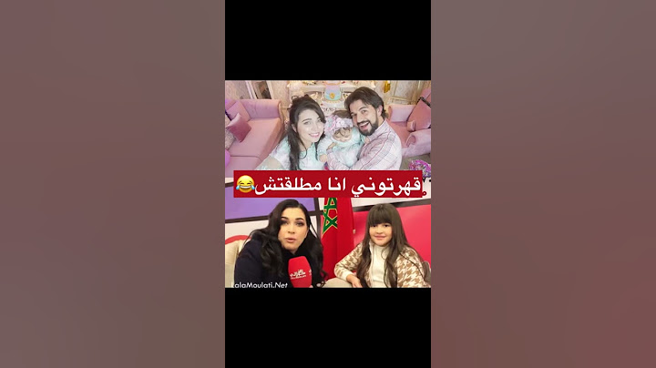 توضيح فرح الفاسي حول موضوع طلاقها من عمر لطفي