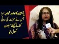 پاکستان کا واحد خواجہ سرا جس نے عزت کی روٹی کمانے کیلئے سیلون کھول لیا پاکستان کا واحد خواجہ سرا جس نے عزت کی روٹی کمانے کیلئے سیلون کھول لیا