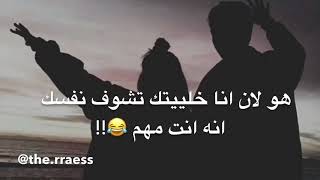 الدنيا ما توقف على حد