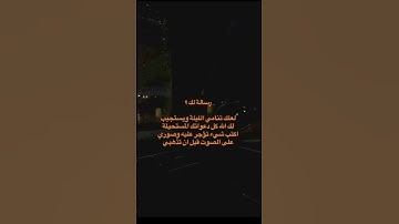#عبدالرحمن_مسعد_تلاوة_جديدة #quran #اكسبلور #المصحف #القران_الكريم #لايك #الرحمن #تلاوة #دويتو