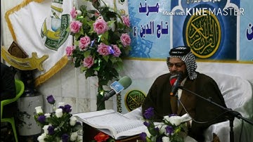 الأذان بنغم اللامي القارئ جاسم الجابري