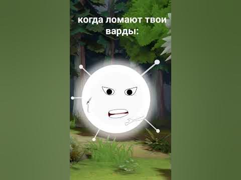 Висп Дота 2 - YouTube