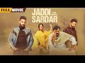 Jaddi sardar  full movie  sippy gill dilpreet dhillon  new punjabi movie 2023  ohri productions