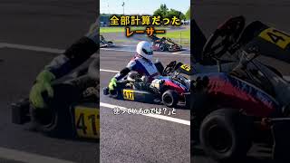このカート、何か不具合がある？