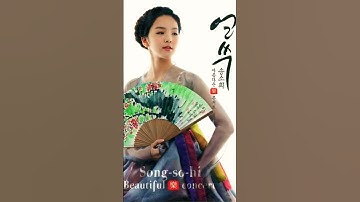 Thumbnail of 창부타령 / 송소희
