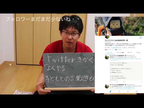 チャンネル登録者100人記念！お知らせと宣伝
