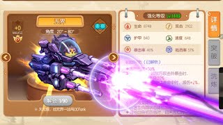 #ddtank DDTank China New Legend Weapon Review So Powerful 