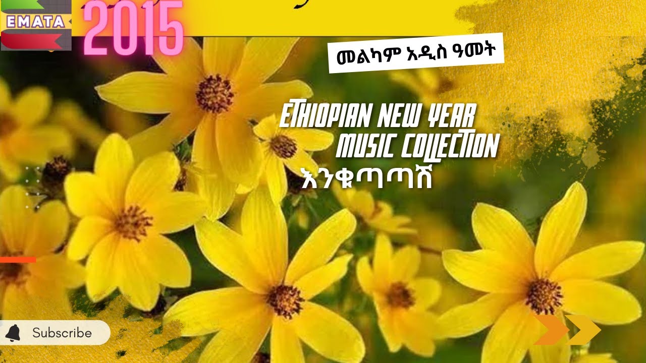 ethiopian-new-year-music-collection-youtube