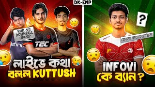 RHK এর Downfall কেনো 🤔 লাইভে কথা বললো Kuttush ⁉️ INF-OVI এর সিক্রেট 😱 কেনো তারা চ্যাম্পিয়ন #FFWS 