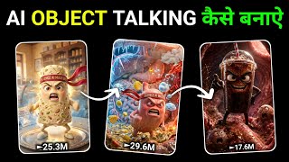 AI Talking Object Video Kaise Banaye? | How to make AI object talking Free | Full tutorial screenshot 2