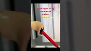 #слух #аудиограмма #слуховойаппарат #звук #сурдолог #шымкент #алматы