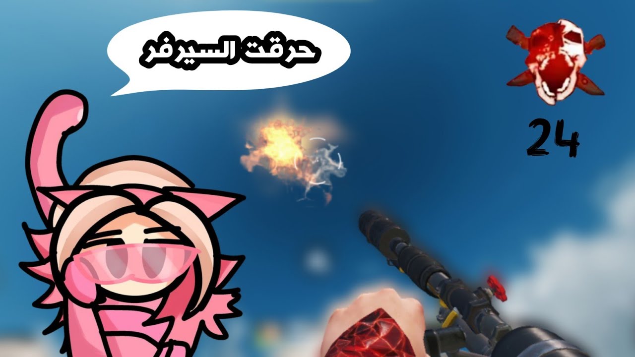 Test - اول فيديو تجربة | Blood Strike - بلود سترايك