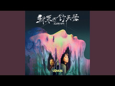 U:NUS - Moonlit Shell