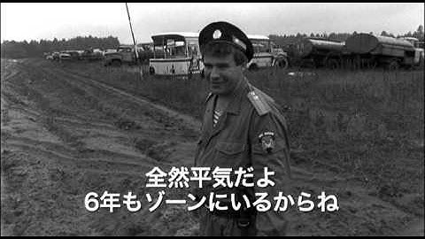 『プリピャチ』予告編