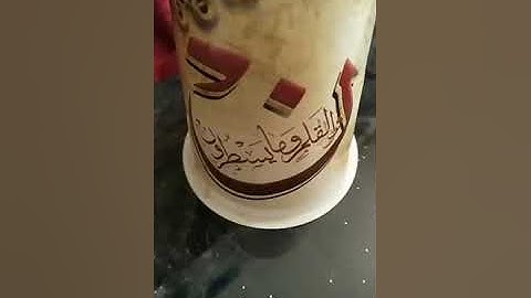 استخراج أحكام من سورة الكافرون