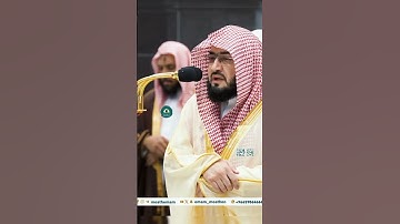 تلاوة خاشعة 🕊 سورة  النصر 🕊  #للشيخ أ.د #بندر_بليلة