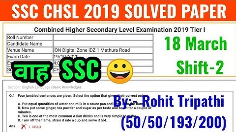 SSC CHSL 2019 Tier-1 (18 March, 2nd Shift) | Moderate Shift | Solved Maths Paper by Rohit Tripathi