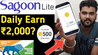 How to use sagoon lite app | Earn money from sagoon lite app | Free indian earning app 2020 screenshot 3