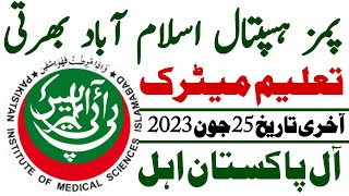 Pims Hospital Islamabad Jobs 2023 | Jobs Speak