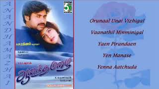 Anandha Mazhai Full Movie Audio Jukebox Pawan Kalyan Keerthi Reddy