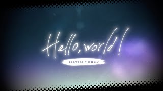 Hello,world! / Leo/need × 初音ミク