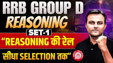 RRB Group D 2025 |  REASONING SET 1 | Best Practice Papers | by Akash Sir