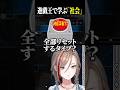 【#にじ遊戯王祭2026】絢嵐って社会だったんだ　#にじさんじ #来栖夏芽