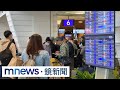 疫情後的台灣
