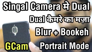 Latest GCam | Best Portrait Mode Camera for Singal Camera Phones screenshot 5
