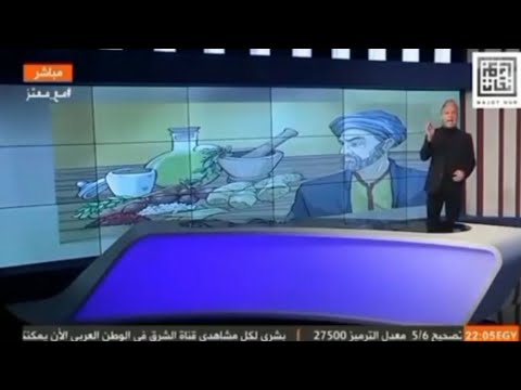 Video: Ma'rifatda kimlar ishtirok etgan?