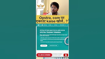 opstra.com account kaise khole #stockmarket #banknifty #sharemarket #nifty #shorts