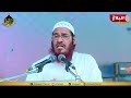 Naat  moulana azharullah khan qasimi  ulama conference  majlisul ulama karnataka