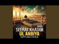 Seerat Khatam Ul Anbiya Part 1