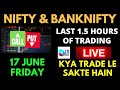 NIFTY & BANK NIFTY ANALYSIS FOR FRIDAY 17 JUNE 2022 | NIFTY & BANK NIFTY LIVE  OPTION TRADING