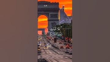 قرآن_كريم ماتيسر من سورة إبراهيم للقارئ ريان المحيسني