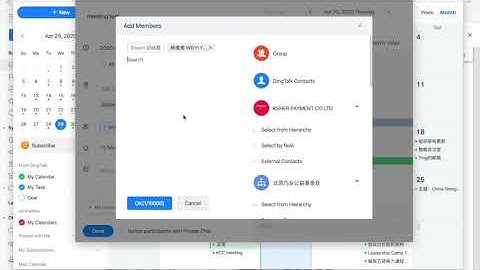 Create an meeting appointment via DingTalk